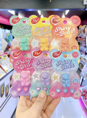 泰国原装Cathy Doll小熊唇膏口红滋润显色自然持久迷你可爱便携