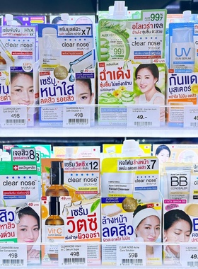 泰国711代购clear nose袋装去豆去粉刺黑头防晒精华修复涂抹面膜