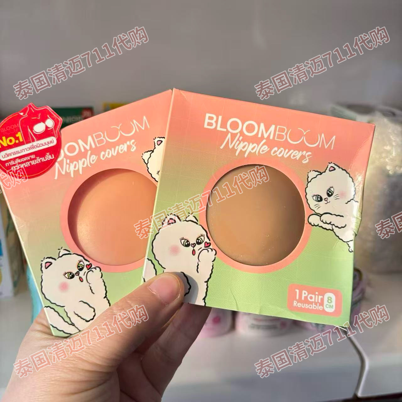 泰国711代Bloom boom乳贴乳胶贴无痕隐形胸贴防水医用胶水不敏感