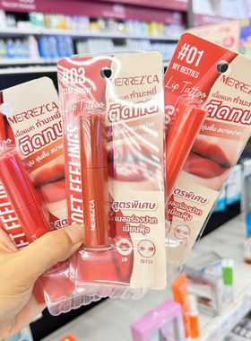 泰国Merrezca哑光唇釉腮红Soft Feelings Lip滋润雾面显色持久2g