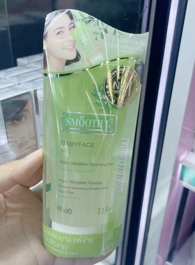 泰国smoothe温和祛痘洁面凝胶儿童青少年洗面奶无皂无泡敏感肌用