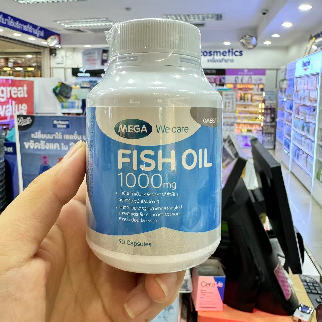 泰国omega-3深海鱼油软胶囊BOOTS
