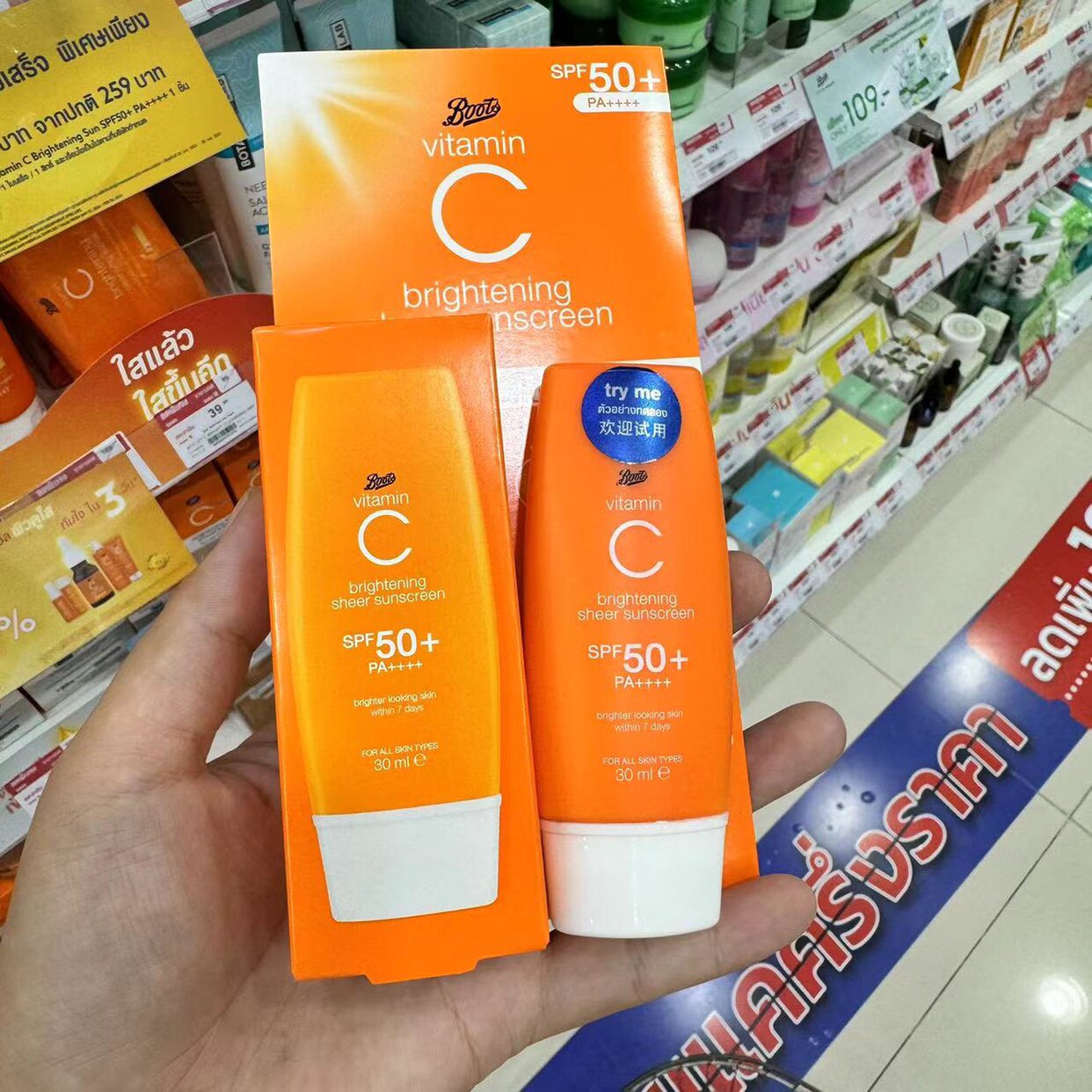 泰国boots防晒霜vc精华提亮spf50+面部抗氧提亮防紫外线改善暗沉
