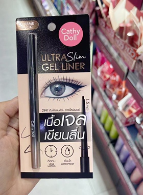 泰国Cathy Doll眼线胶笔防水防汗不晕染不脱妆丝滑易上妆新手可用