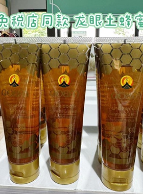 泰国Kingpower免税店同款DOI KHAM泰国皇家土蜂蜜纯正龙眼蜜115g