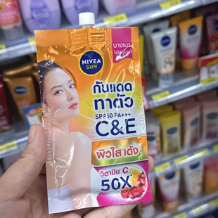 泰国Nivea妮维雅袋装精华防晒霜紧致毛孔淡班控亮肤油嫩白便携装