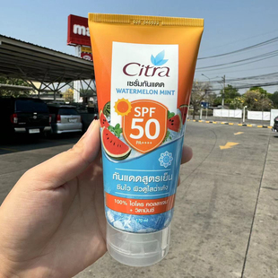泰国711代购Citra小西瓜轻薄防晒霜军训男女薄荷冰爽SPF50PA++++