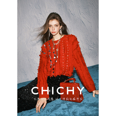 CHICHY红色宽松流苏亮片针织毛衣
