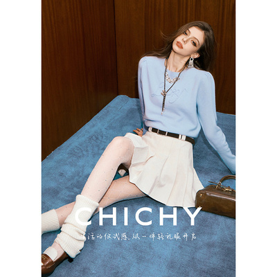 CHICHY浅蓝色修身减龄毛针织衫