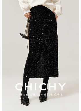 CHICHY经典款黑色百搭气质丝绒亮片半身裙女冬季A字中长款直筒裙