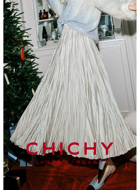 CHICHY洋气百搭白色高腰a字半身裙女26春季新款显瘦褶皱伞裙长裙