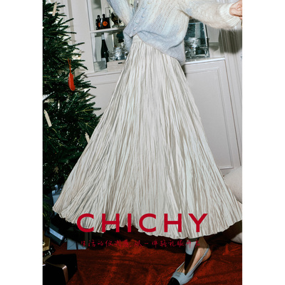 CHICHY米白色高腰a字半身长裙