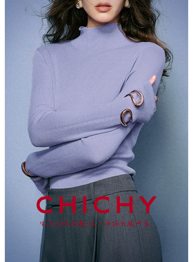 CHICHY洋气百搭紫色高领打底衫毛针织衫女冬季款修身内搭外穿上衣