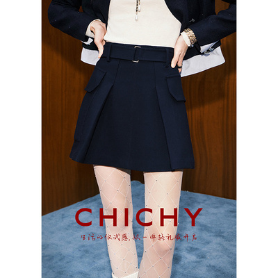 CHICHY法式复古藏蓝色半身裙短裙