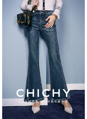 CHICHY美式高街复古微喇牛仔裤女春季款深蓝色高腰显瘦窄版长裤子
