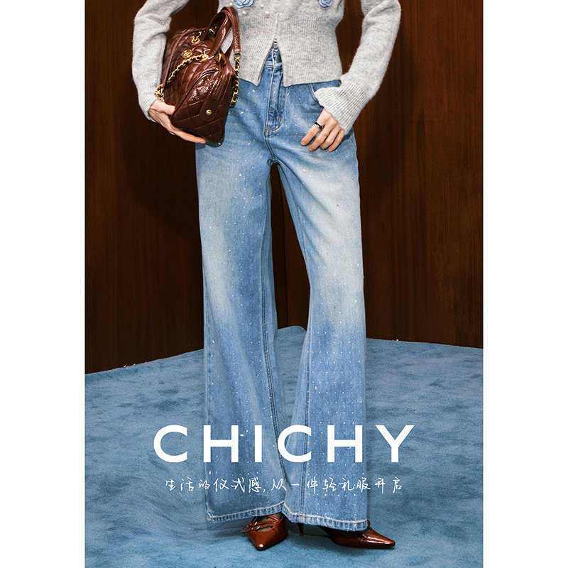 CHICHY法式千金高腰微喇烫钻牛仔裤女25冬季新款蓝色水洗阔腿长裤,女装/女士精品,牛仔裤,淘宝优惠券,粉丝福利购,淘宝优惠卷