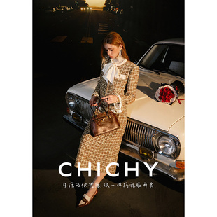 粗花呢套装 CHICHY洋气小香风外套半裙两件套女25秋冬新款 显瘦修身