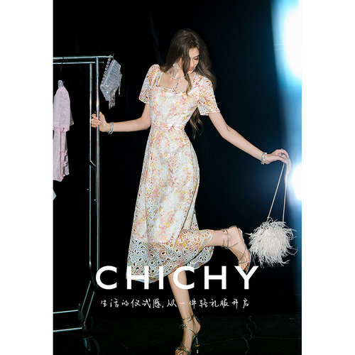 CHICHY千金风洋气镂空钉珠连衣裙