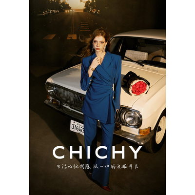 CHICHY复古深蓝色西装上衣微喇裤