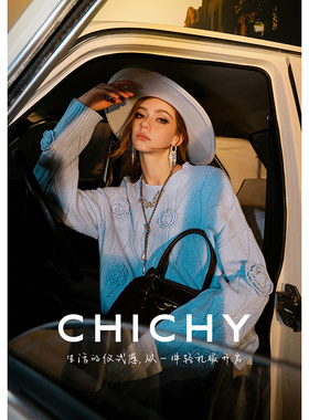 CHICHY宽松慵懒感蓝色毛衣针织衫女2025冬季新款洋气高级百搭上衣