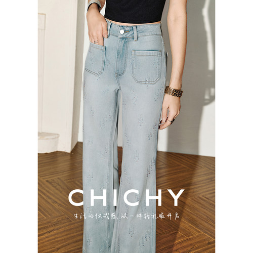 CHICHY洋气烫钻蓝色高腰牛仔长裤