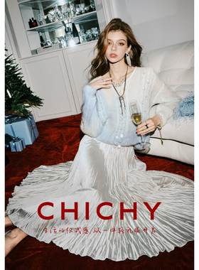 CHICHY千金风仙气渐变蓝色毛针织衫女26春季新款洋气宽松亮片上衣