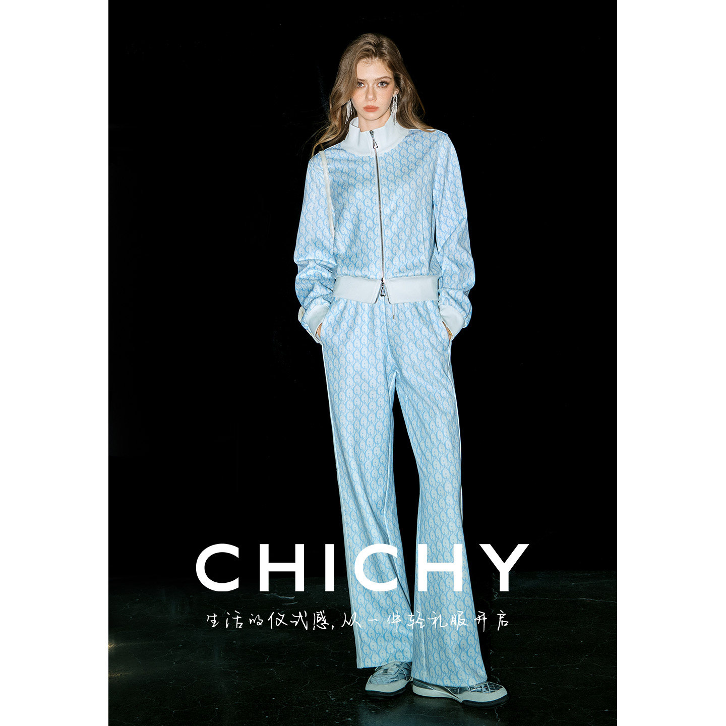 CHICHY法式休闲印花运动套装女26秋季新款洋气显瘦上衣长裤两件套