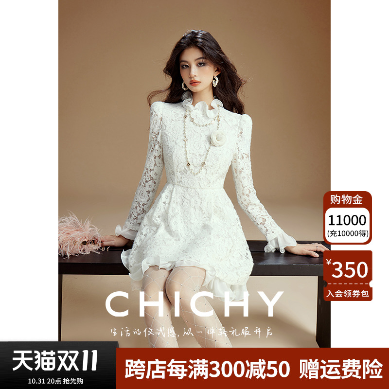CHICHY绝美高级感千金风长袖连衣裙女秋冬2023新款白色蕾丝裙子