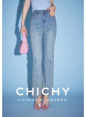 CHICHY烫钻设计感别致微喇牛仔裤女四季款高腰显瘦浅蓝色长裤子