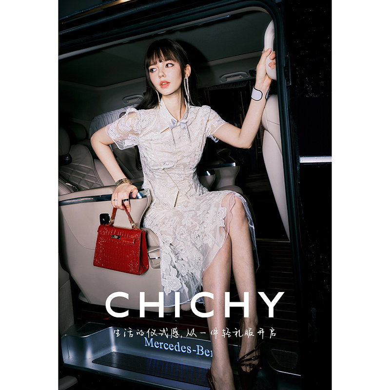 【新中式美学】CHICHY国风蕾丝提花盘扣上衣半裙两件套装女夏季款