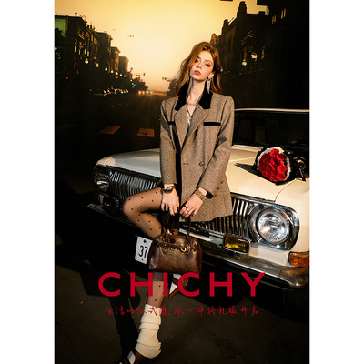 CHICHY咖色小香风外套丝绒半裙