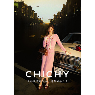【柔软绵羊毛】CHICHY粉色小香风修身针织两件套女冬新款套装长裙