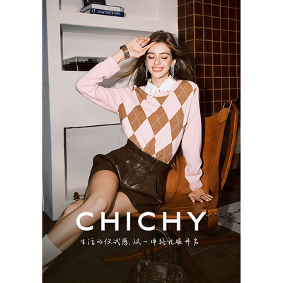 CHICHY复古学院风粉咖菱格针织衫