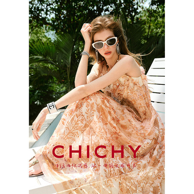 CHICHY粉色立体花朵吊带连衣裙
