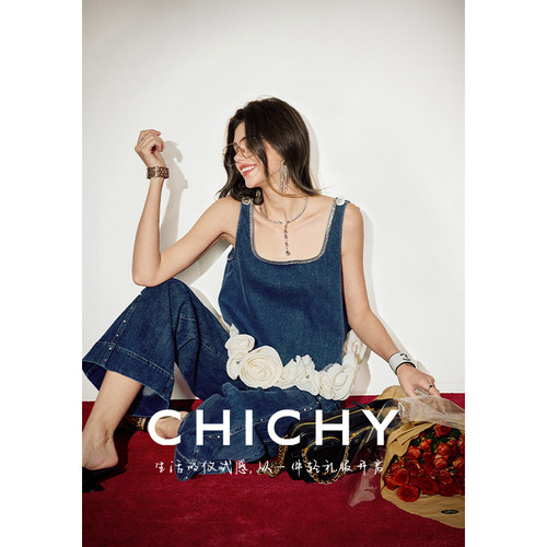 CHICHY复古深蓝牛仔背心长裤套装