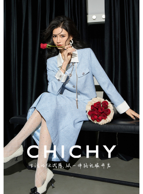 CHICHY蓝色小香风粗花呢套装女春季款洋气上衣鱼尾长裙法式两件套