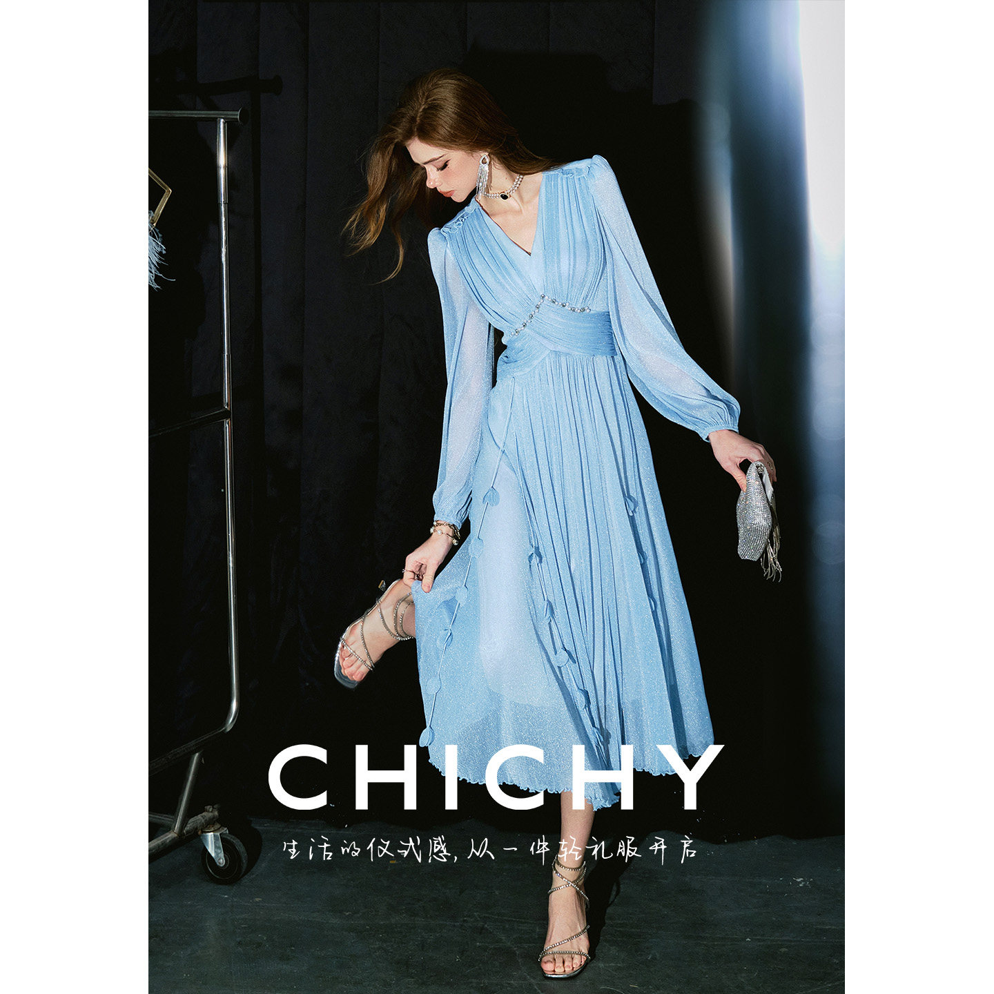 【珠光系列】CHICHY法式长袖礼服连衣裙女26春新款蓝色修身长裙子 - CHICHY旗舰店出品
