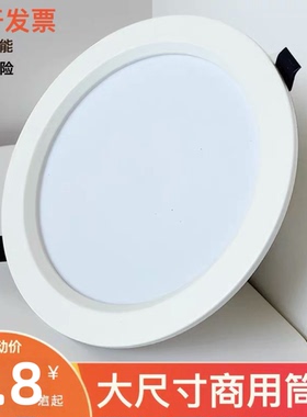 4寸筒灯嵌入式led天花灯10开孔12cm孔灯15公分9w20W3.5寸6寸洞灯