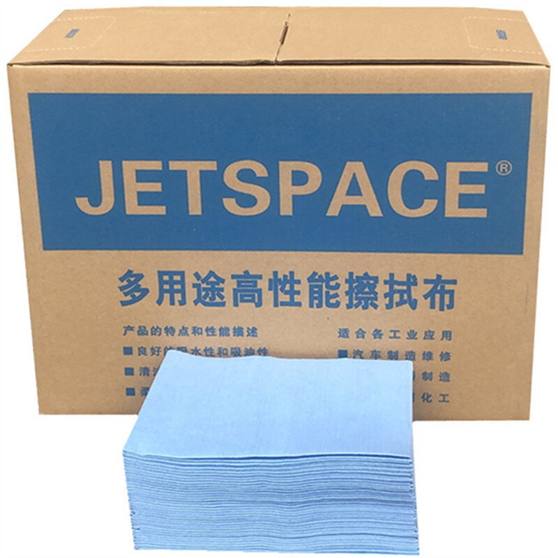 多用途工业擦拭布除油布无纺布无尘布除尘布汽车喷烤漆贴膜吸水i.