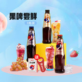 U先 Helens海伦司果啤组合270ml 3瓶 赠定制扑克 开瓶器