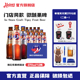 Helens海伦司啤酒微醺果啤270ml 12组合装 葡萄草莓白桃海伦斯