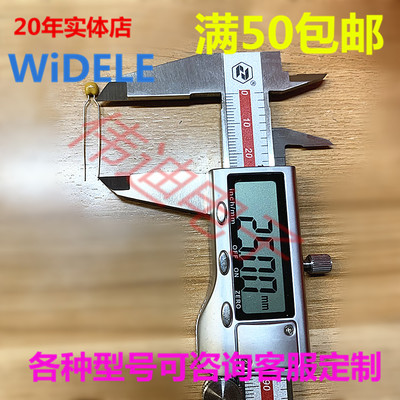 伟迪独石电容脚长25MM