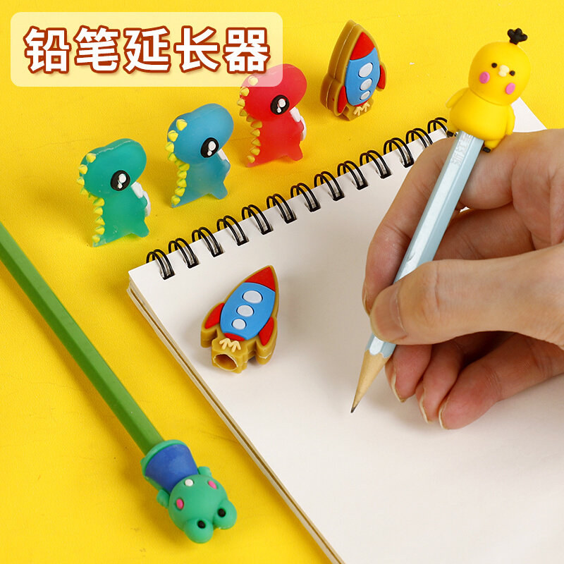 儿童铅笔套铅笔帽 可爱卡通铅笔延长器小学生专用铅笔保护盖盒装,文具电教/文化用品/商务用品,握笔器,淘宝优惠券,粉丝福利购,淘宝优惠卷