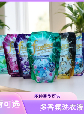 泰国正品菲莱Fineline浓缩型花香味洗衣液香味怡人洁净留香1250ml