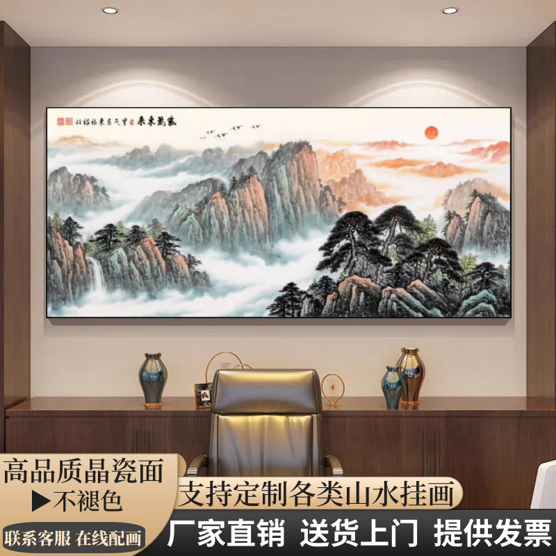 新中式客厅办公室书房山水风景画