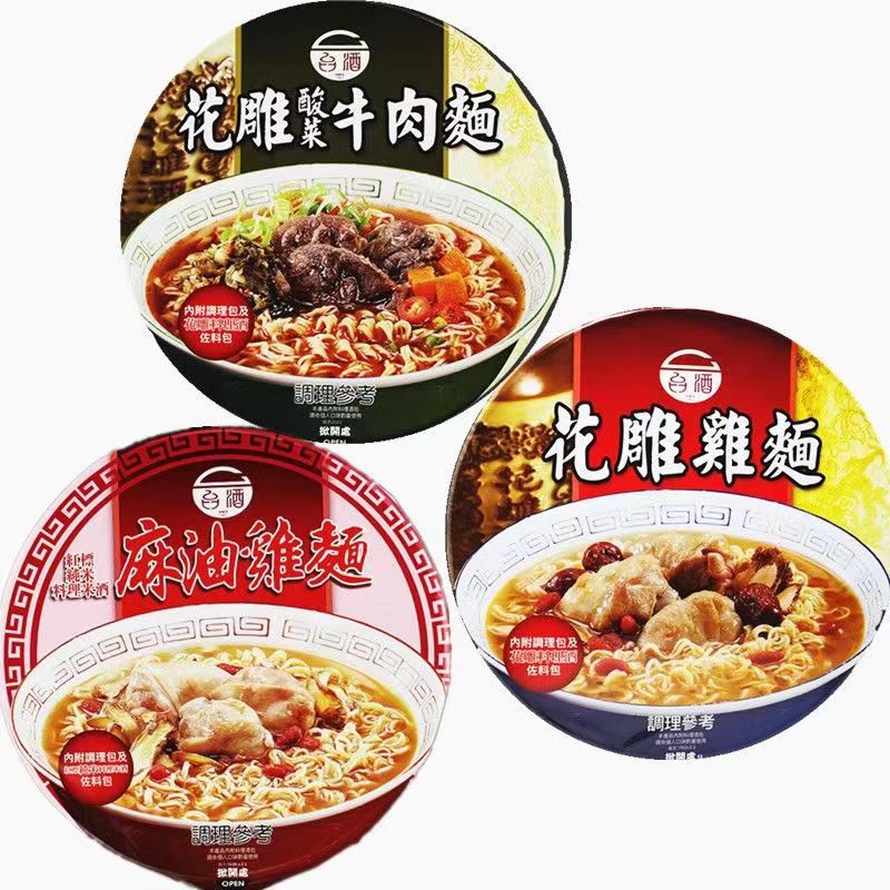 台酒花雕鸡麻油鸡酸菜牛肉碗装