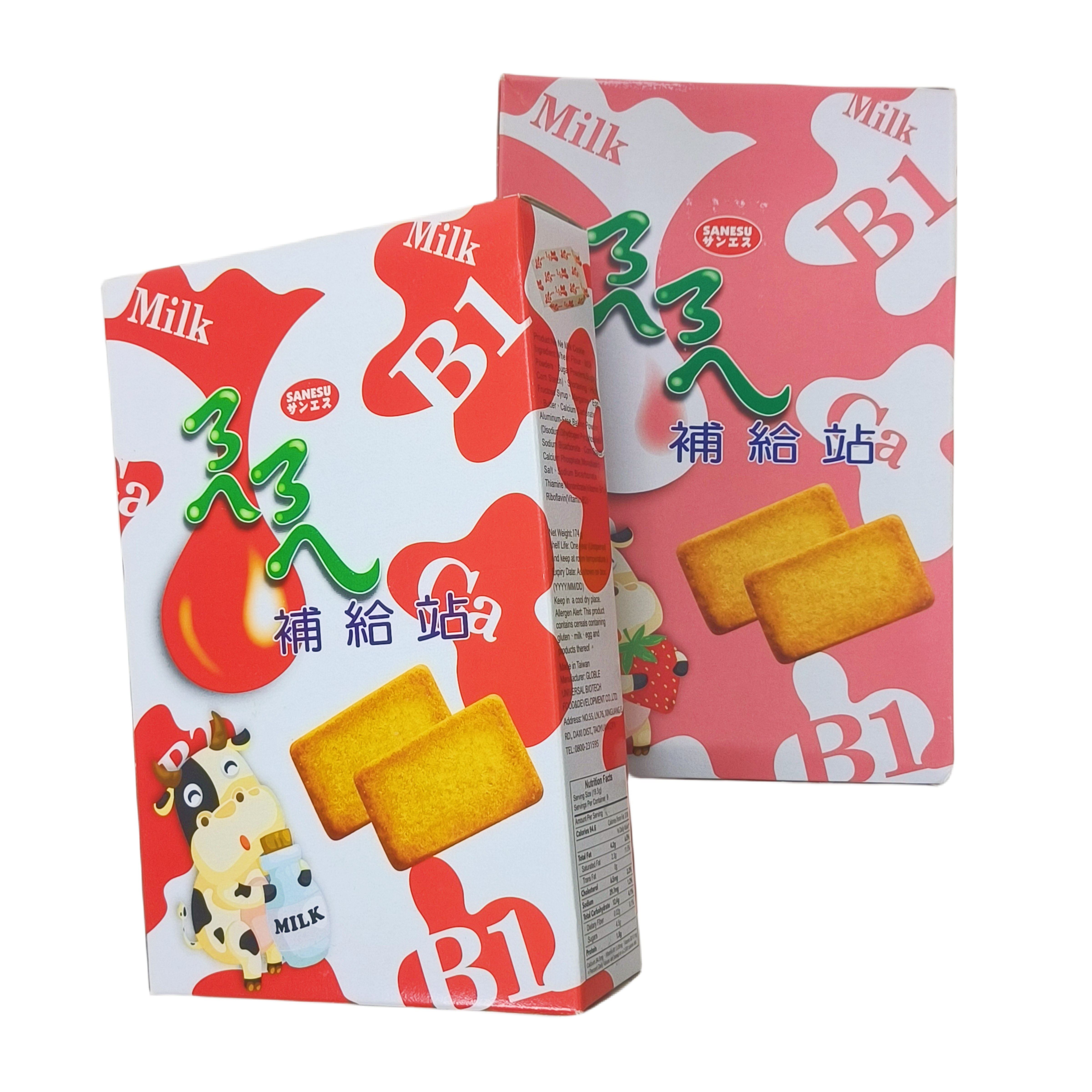 拍下就发台湾进口补给站牛奶饼干原味草莓口味电商热销人气牛奶饼