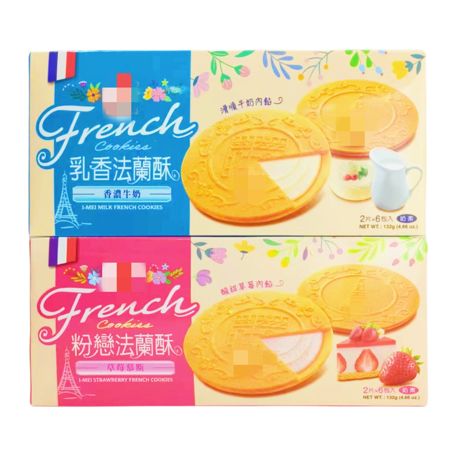 拍下就发台湾进口法兰酥香浓牛奶草莓慕斯132g办公室馋嘴零食饼干