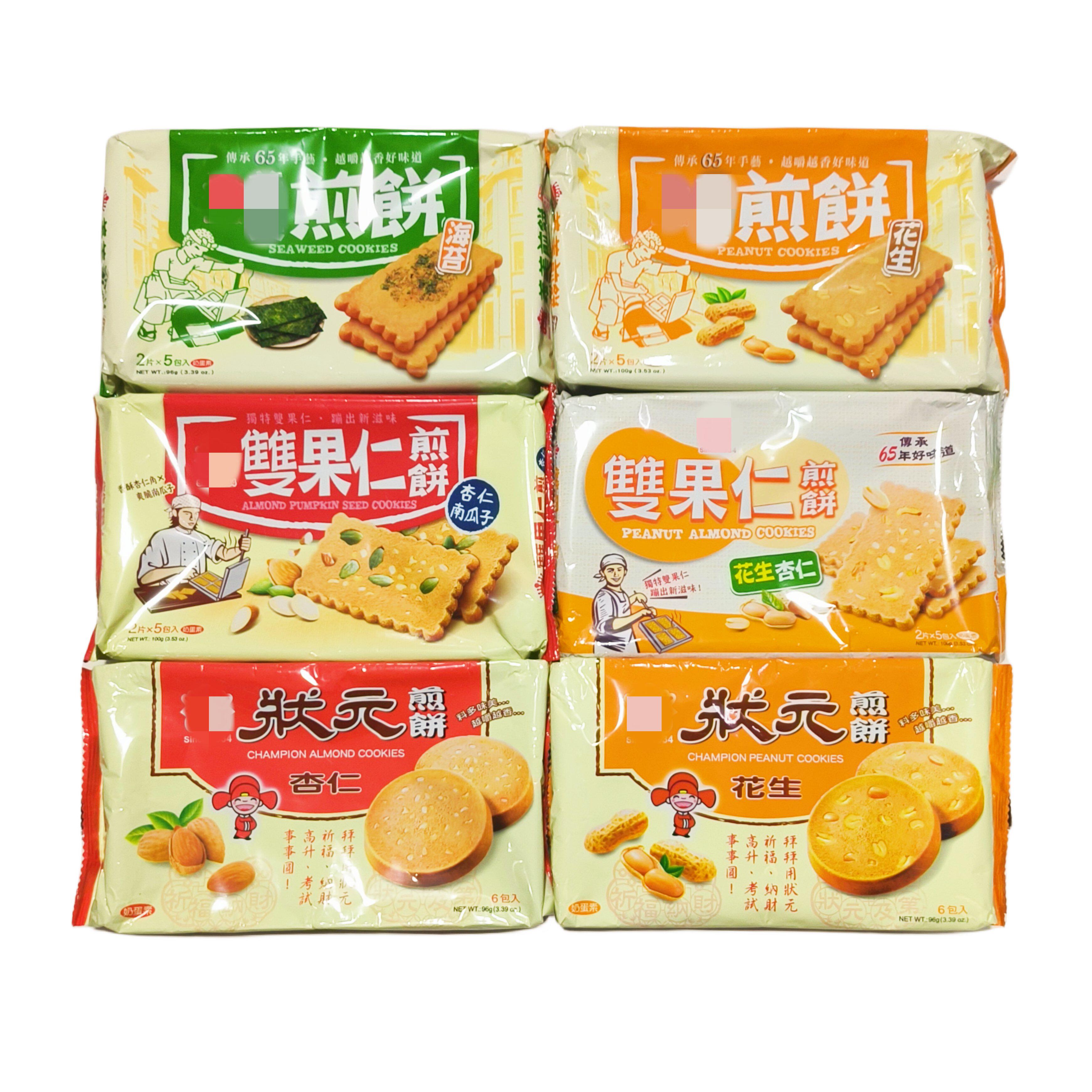 拍满3袋包邮台湾进口人气煎饼花生海苔双果仁杏仁酥脆脆休闲零食