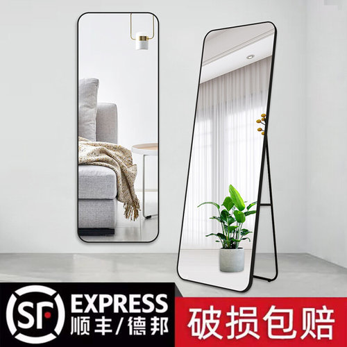 全身镜穿衣落地镜子家用壁挂女生卧室化妆挂墙宿舍立体试衣 ins风